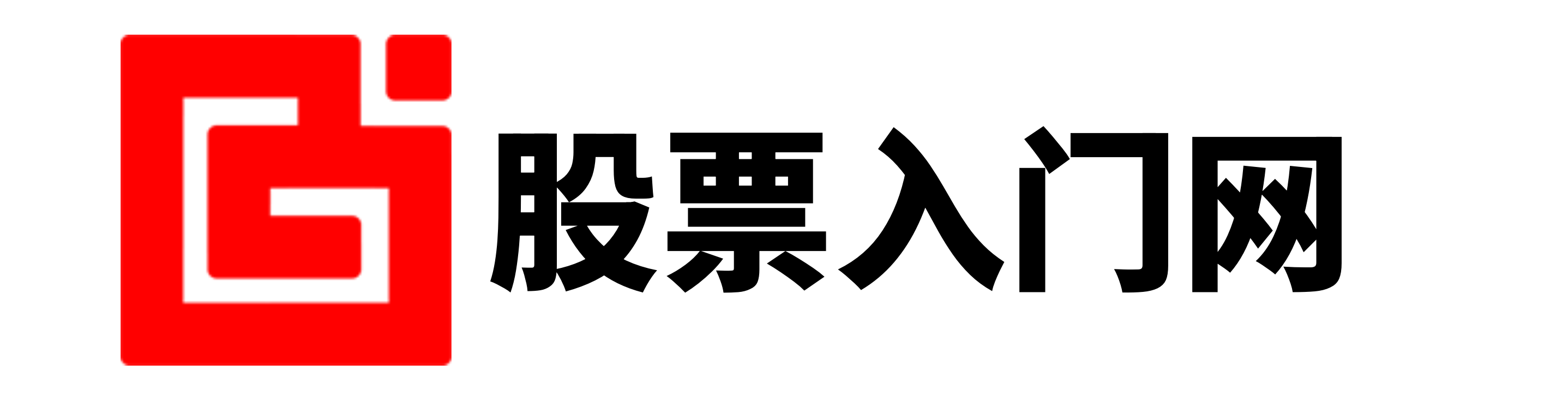 稳拿证券